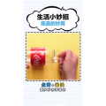 生活小妙招3099