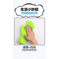 生活小妙招3103