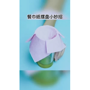 生活小妙招3104