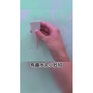 生活小妙招3111
