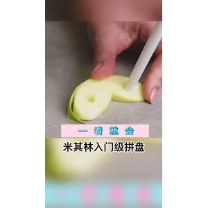 生活小妙招3129