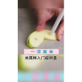 生活小妙招3129