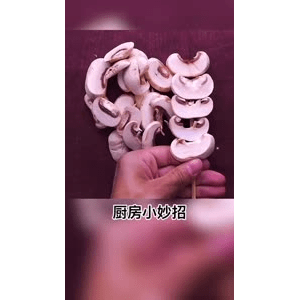 生活小妙招3133