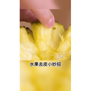 生活小妙招3139