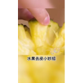 生活小妙招3139