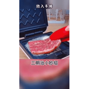 生活小妙招3148