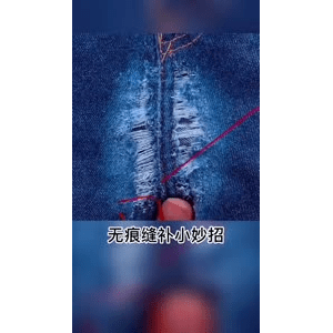 生活小妙招3149