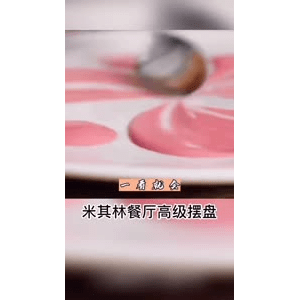 生活小妙招3150