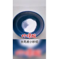 生活小妙招3155