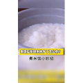 生活小妙招3159