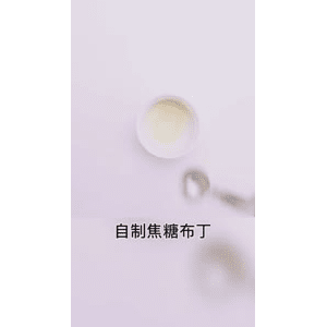 生活小妙招3177