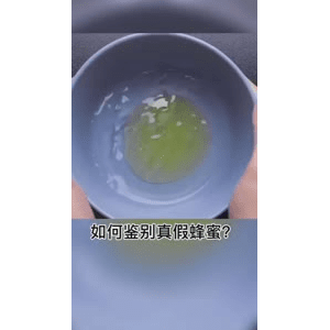 生活小妙招3185
