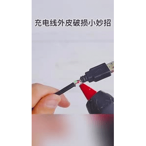 生活小妙招3189