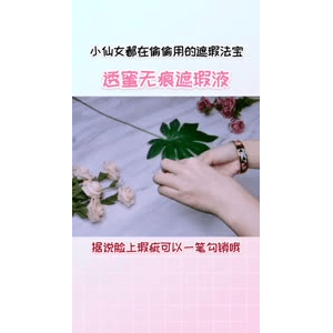 生活小妙招3197