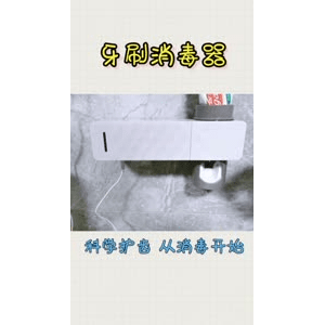 生活小妙招3207