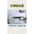 生活小妙招3207