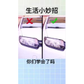生活小妙招3213