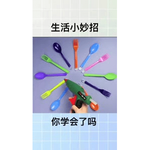 生活小妙招3216
