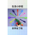 生活小妙招3216