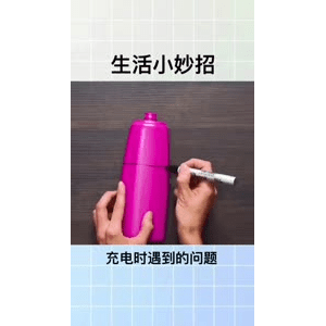 生活小妙招3219