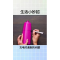 生活小妙招3219