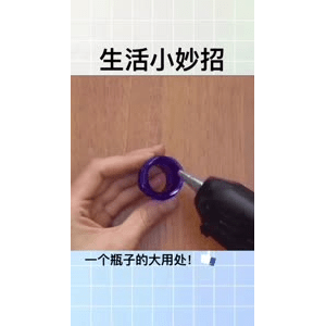 生活小妙招3224