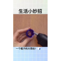 生活小妙招3224