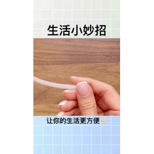生活小妙招3227