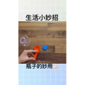生活小妙招3229