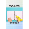 生活小妙招3232