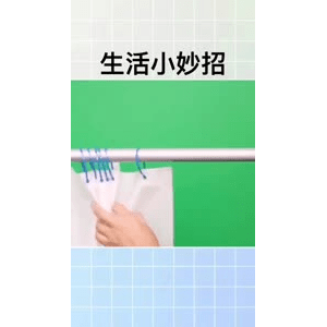 生活小妙招3234
