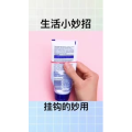 生活小妙招3235