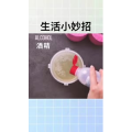 生活小妙招3237