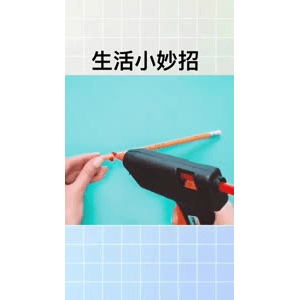 生活小妙招3238