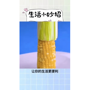 生活小妙招3249