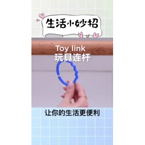 生活小妙招3250