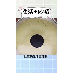生活小妙招3254