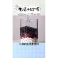 生活小妙招3258