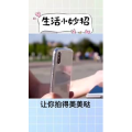 生活小妙招3261
