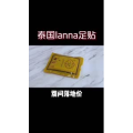 生活小妙招3271