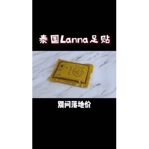 生活小妙招3273
