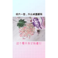生活小妙招3277