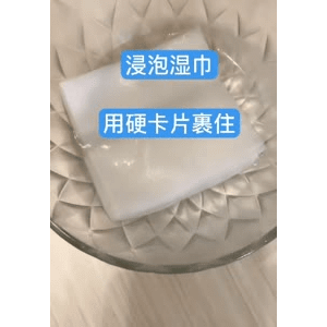 生活小妙招3300