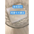 生活小妙招3300