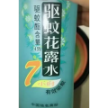生活小妙招3329
