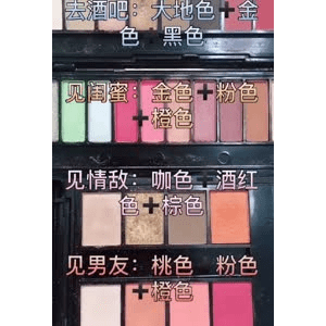 生活小妙招3350