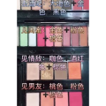 生活小妙招3350
