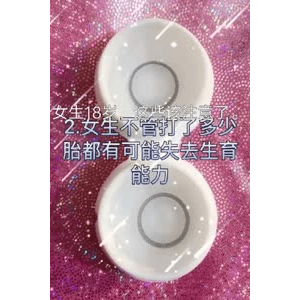 生活小妙招3446