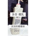 生活小妙招3505
