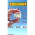 生活小妙招3563
